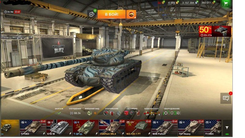 Аккаунты World of Tanks блиц