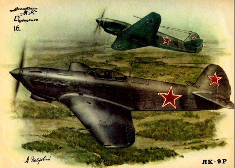 Великая отечесственная война самолёт ил-2