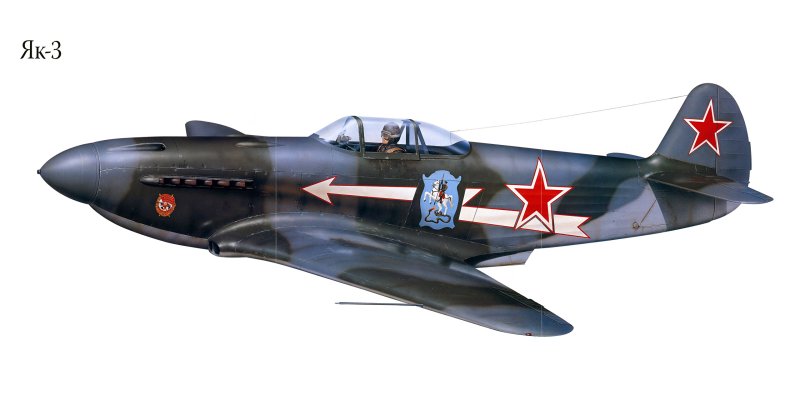 Як-3 истребитель