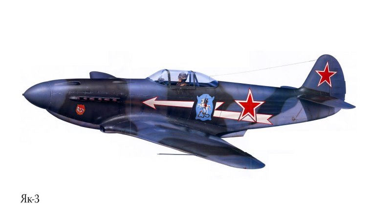 Советский истребитель як-9д звезда