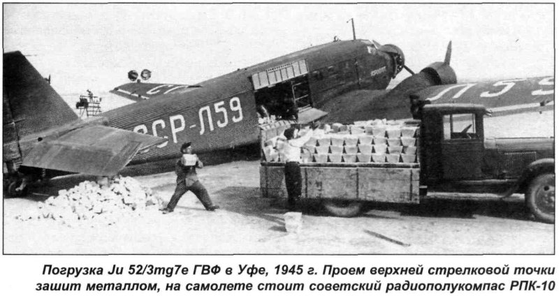 Немецкий военный самолет Junkers ju 52