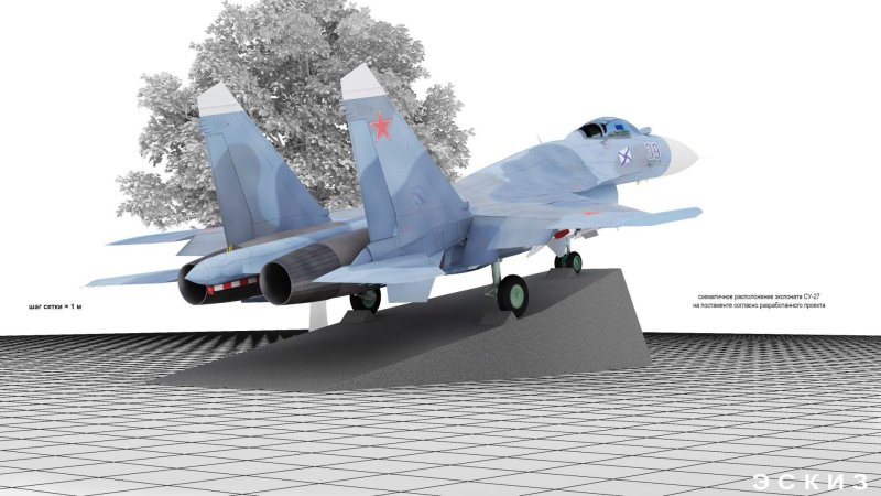 Су-34 и Су-30см