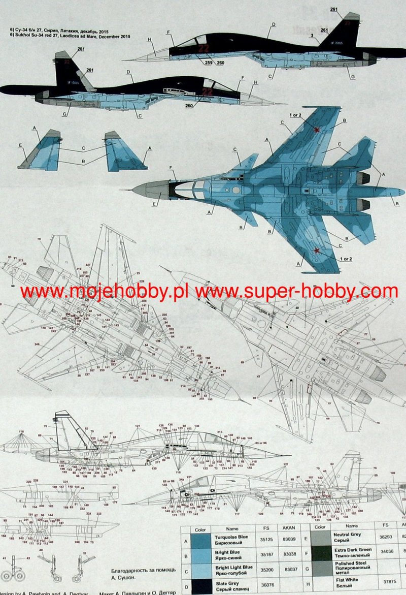 Су-34 схема