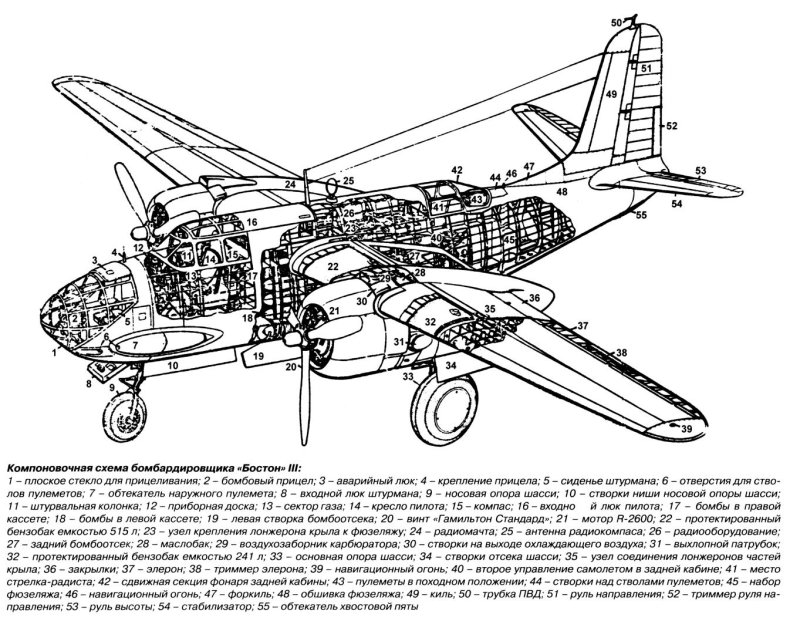 А-20 Бостон самолет в СССР