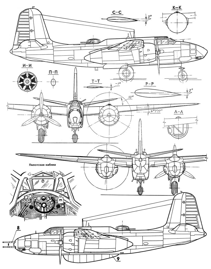 Бомбардировщик а-20 Бостон чертежи