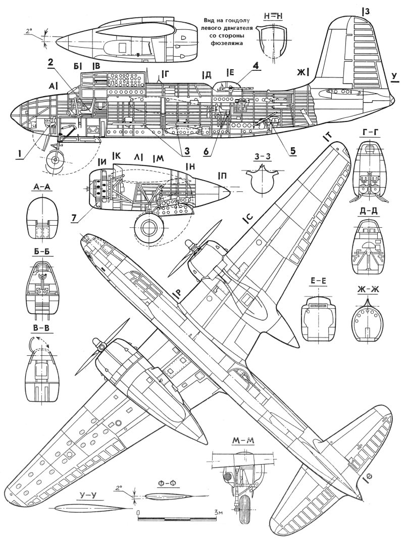 Douglas a-20 Havoc чертежи