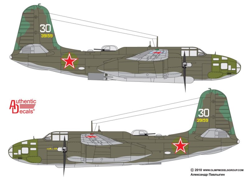 Дуглас а-20 Бостон
