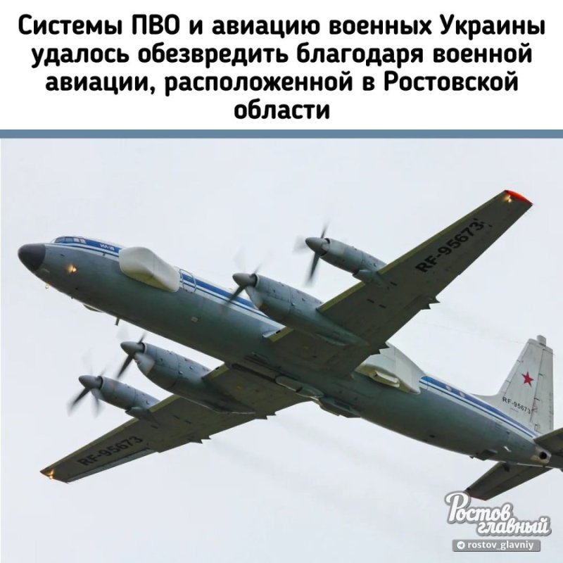 Ил-22 Порубщик