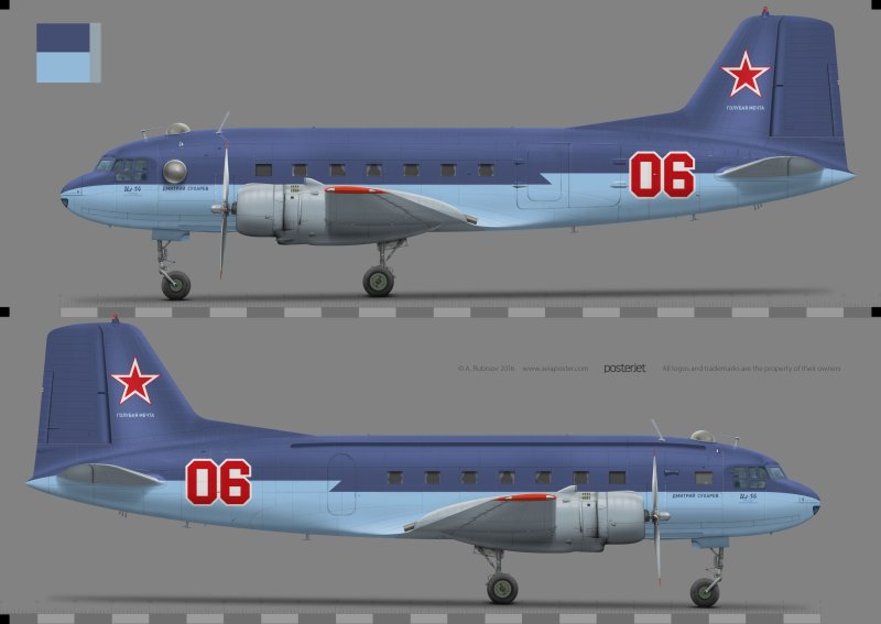 Ил-28 Аэрофлот