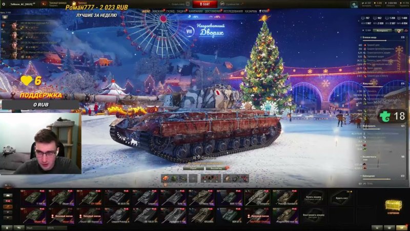 AMX m4 mle. 54