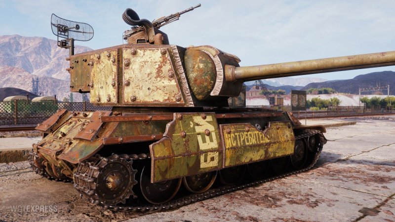 Стальной охотник World of Tanks Варяг