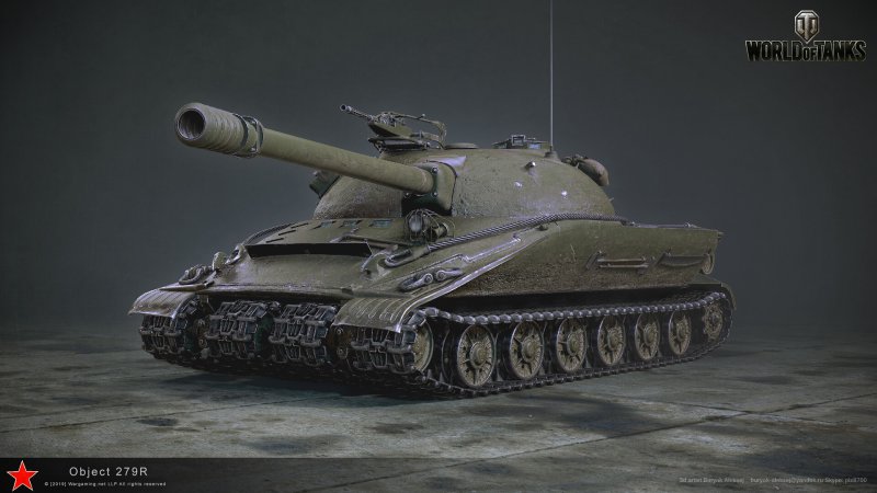 Об 279 ранний World of Tanks
