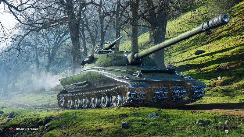 Ворлд оф танк 279 ранний