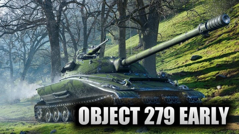 Об 279