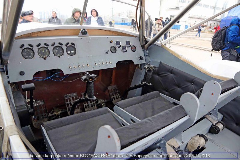 Самолёт-амфибия АС-26 Пионер