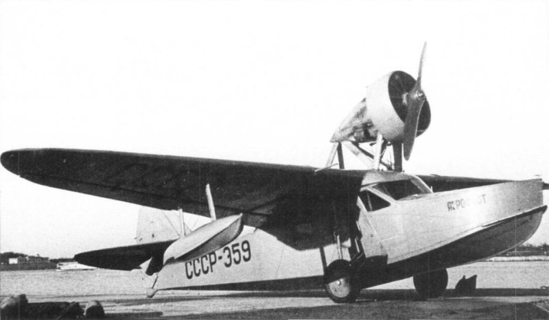 Ш-7 гидросамолёт