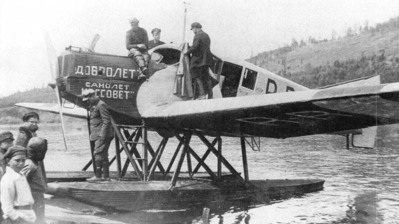 Юнкерс ф 13 Добролет