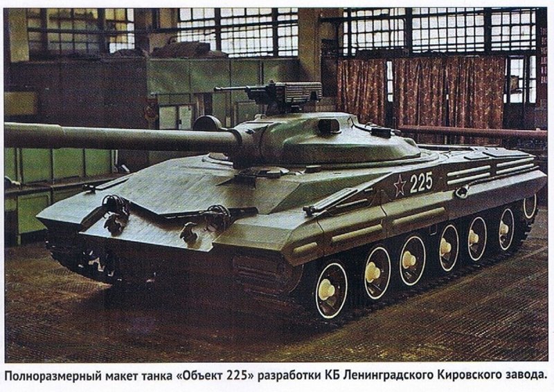 Объект 122 МТ