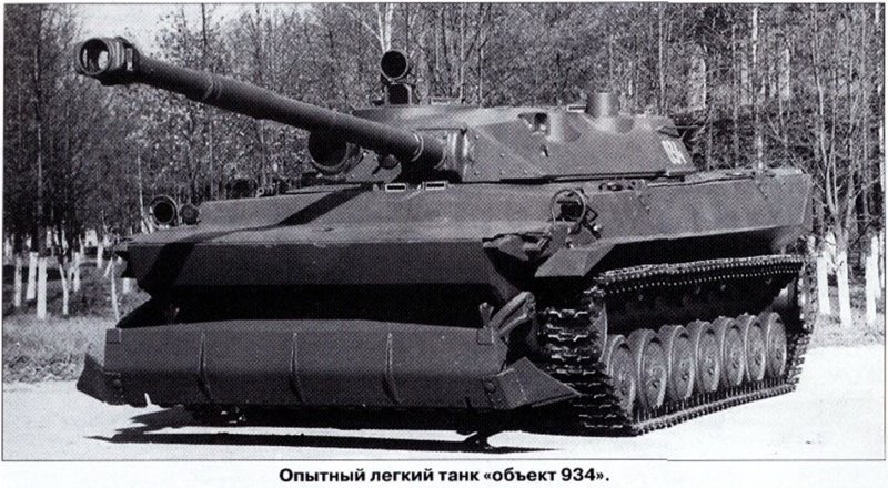 Танк объект 906б