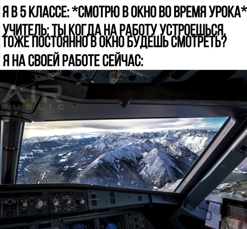 Кабина пилота Аэробус а320