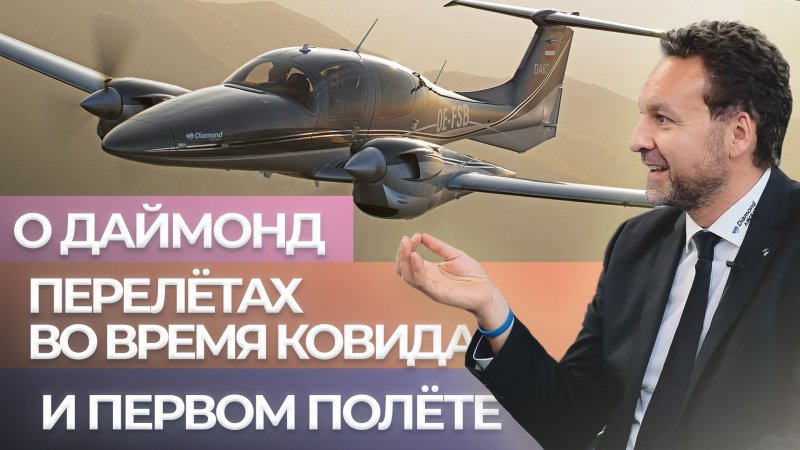 Da 62 самолет
