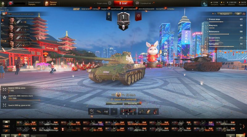 World of Tanks объект 252у