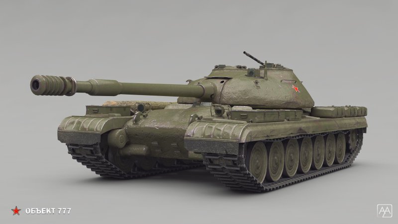 Об. 777 II
