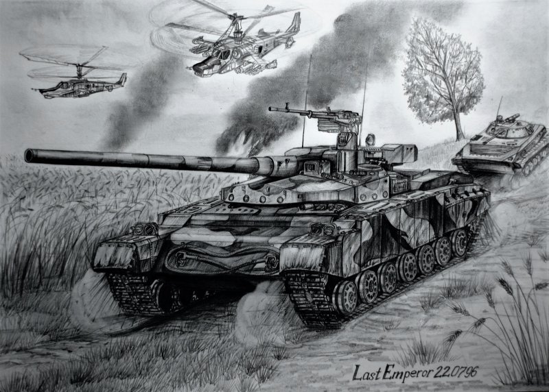 Об 490 танк