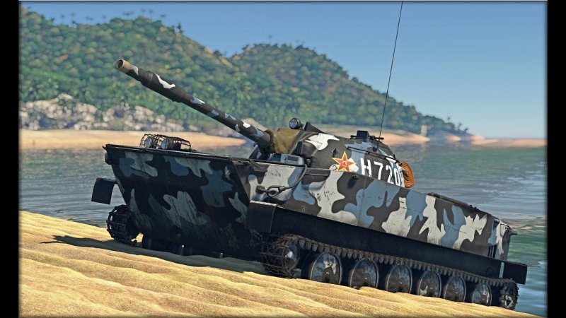 Type 63a-II