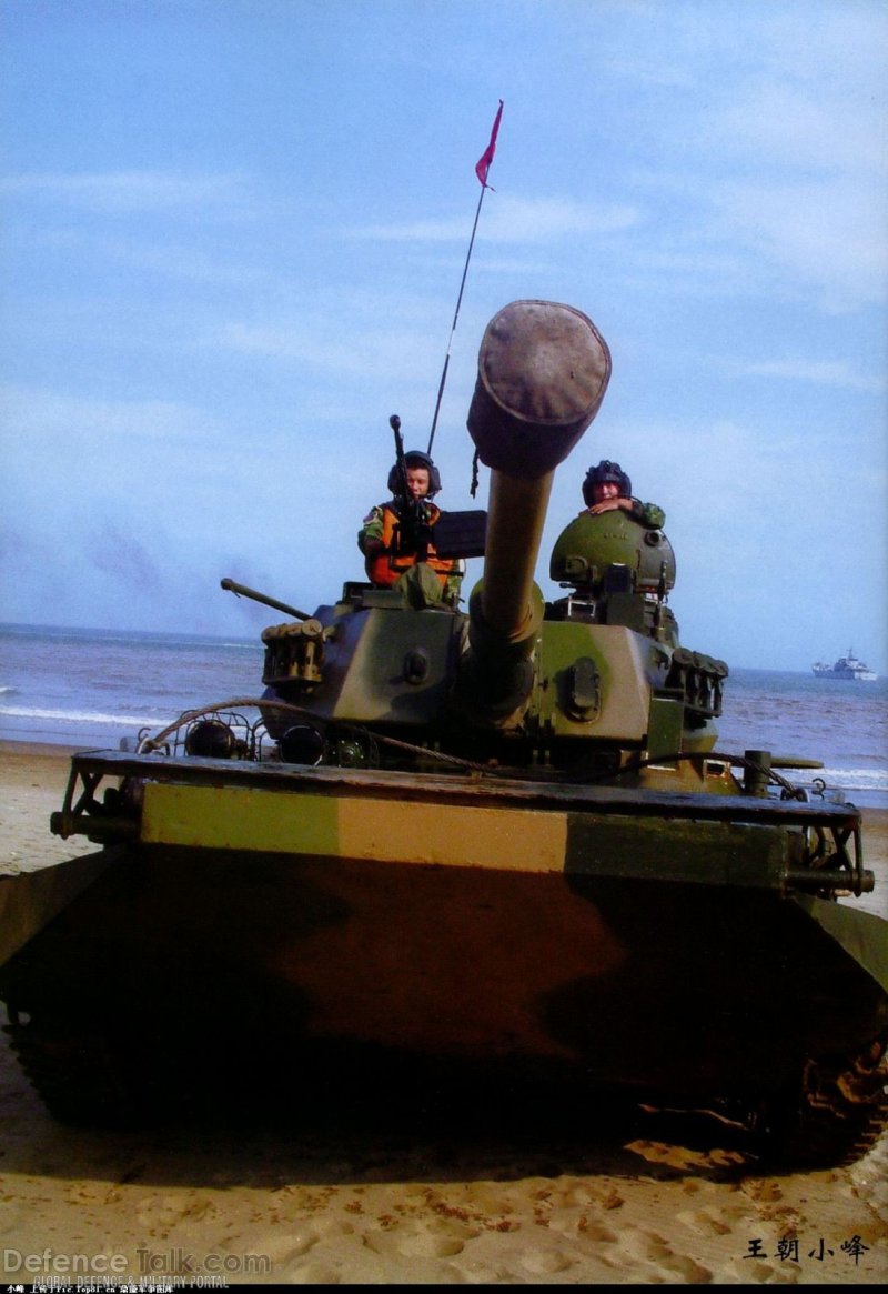 Type 63a Amphibious Tank