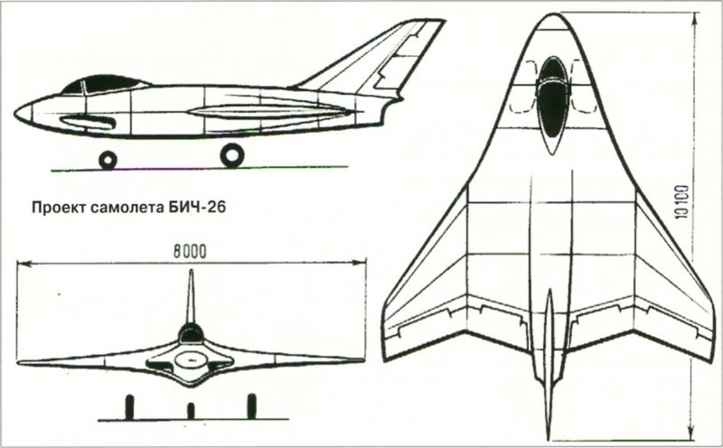 Проект истребителя Бич-26