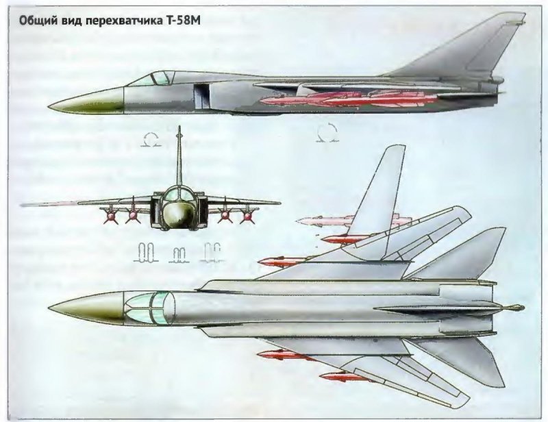 Т4 истребитель