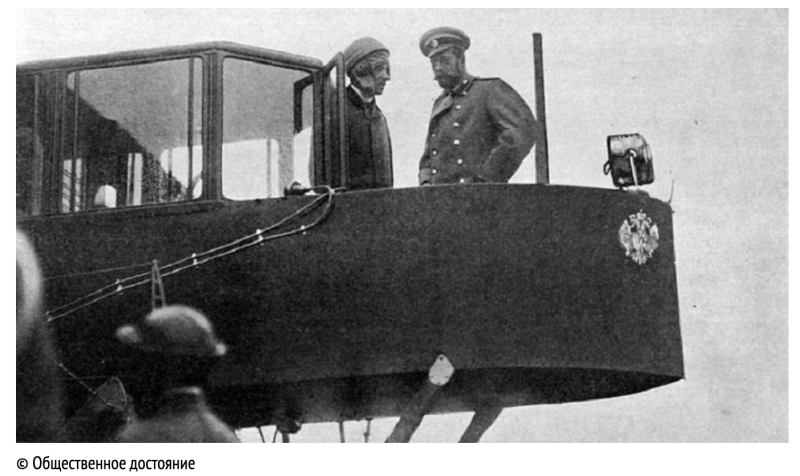 Игорь Сикорский 1913