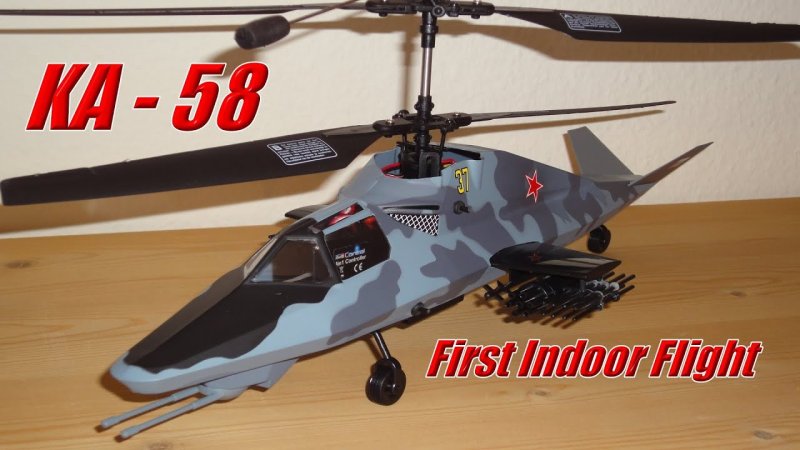 Вертолёт ка-58 чёрный призрак