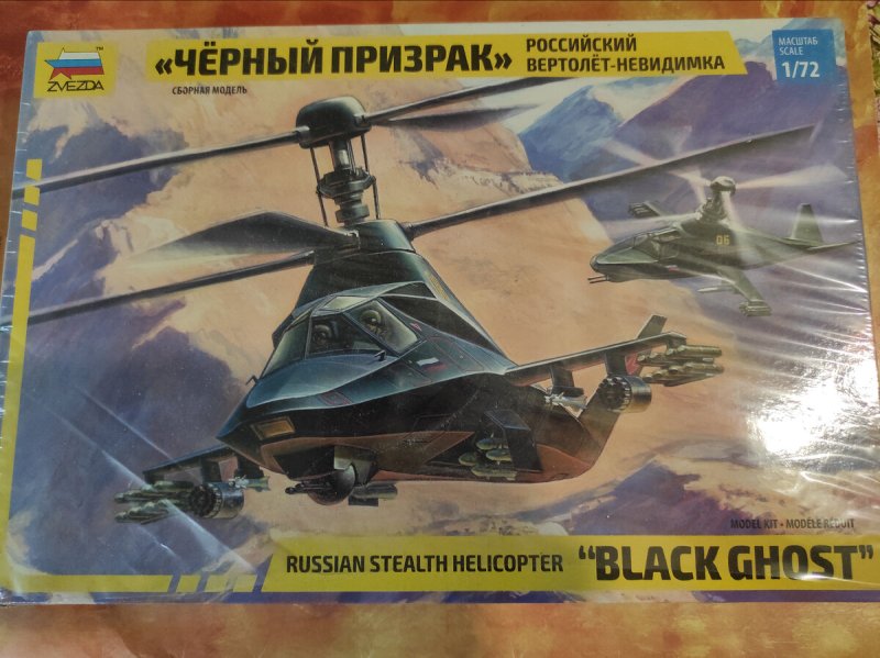 Вертолёт ка-58
