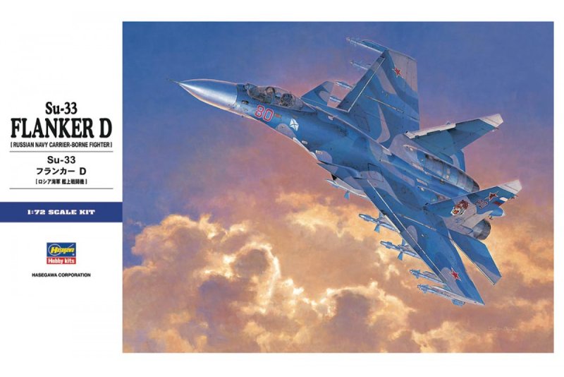 01565 Hasegawa самолет Су-33 Flanker d 1.72