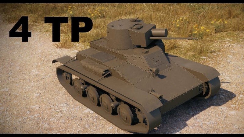4tp лёгкий танк