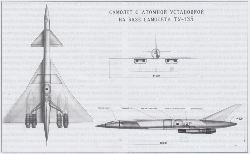 Мясищев м-50 чертеж