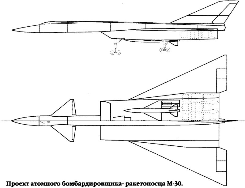 ОКБ Мясищева м-60