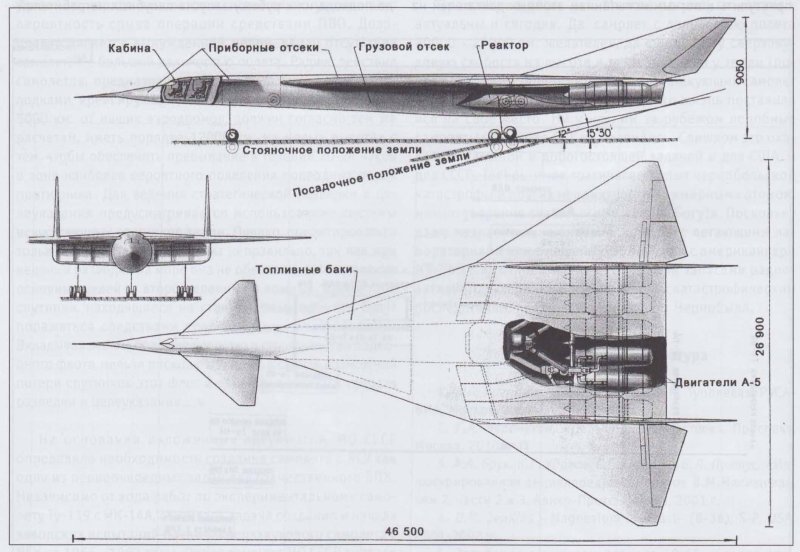 Самолет м60 Мясищева