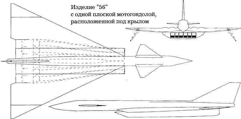 М56 самолет Мясищева