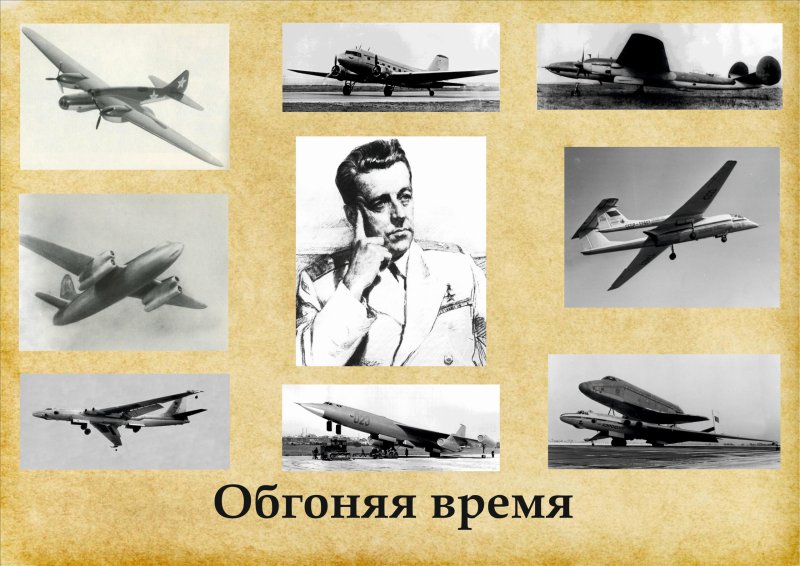 Мясищев 3м