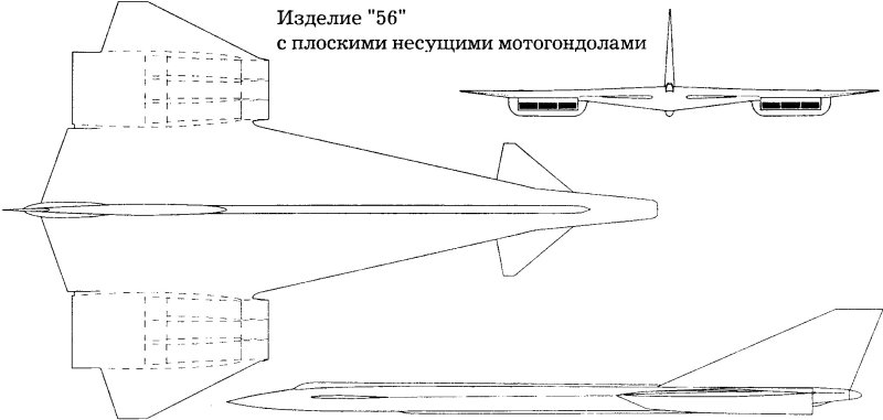 М56 самолет Мясищева