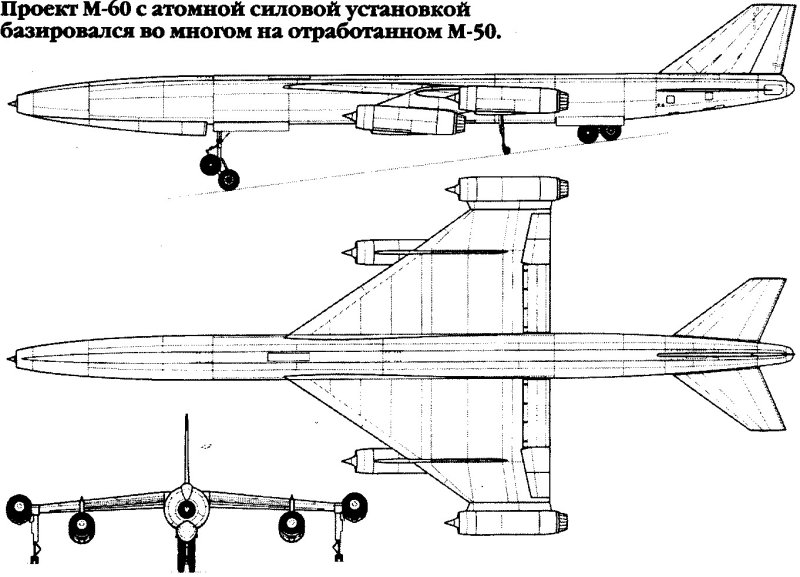 Бомбардировщик Мясищева м-50