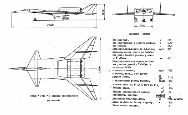 Самолеты Мясищева м-25