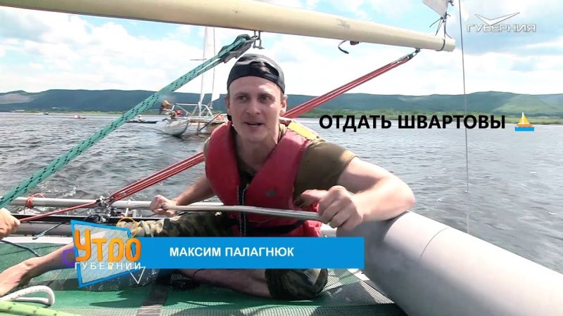 Отдать швартовы