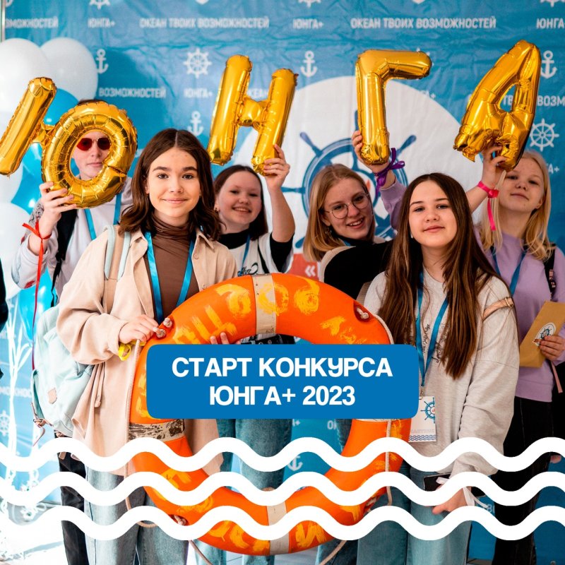 Международный медиаконкурс «энергия пера» 2023
