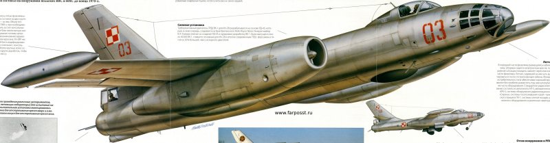 Ил 28 бомбардировщик