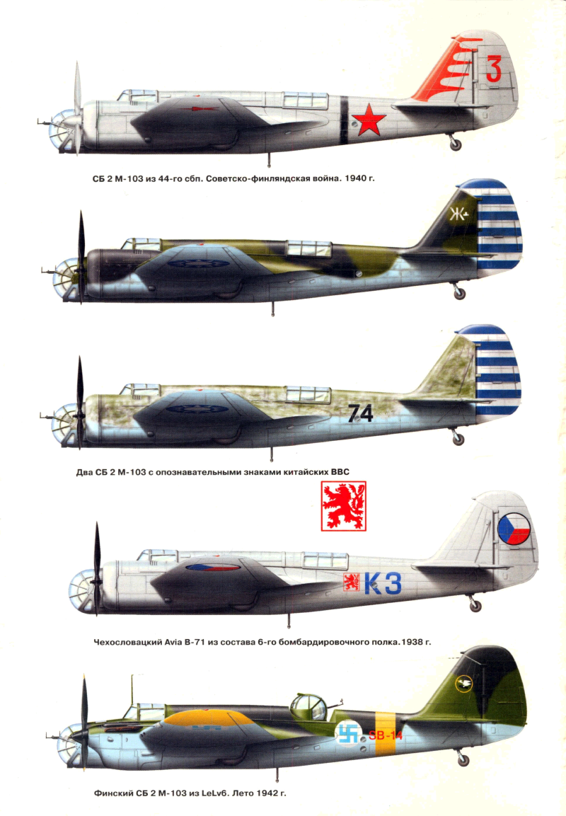 Транспортный самолет ПС-40 ПС-41