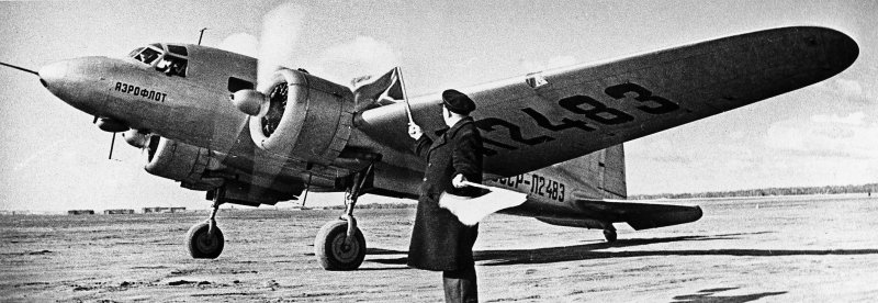 Туполев ПС-35 (ант-35
